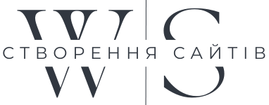 Створення сайту інтернет магазину під ключ