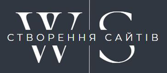 Створення сайту інтернет магазину під ключ